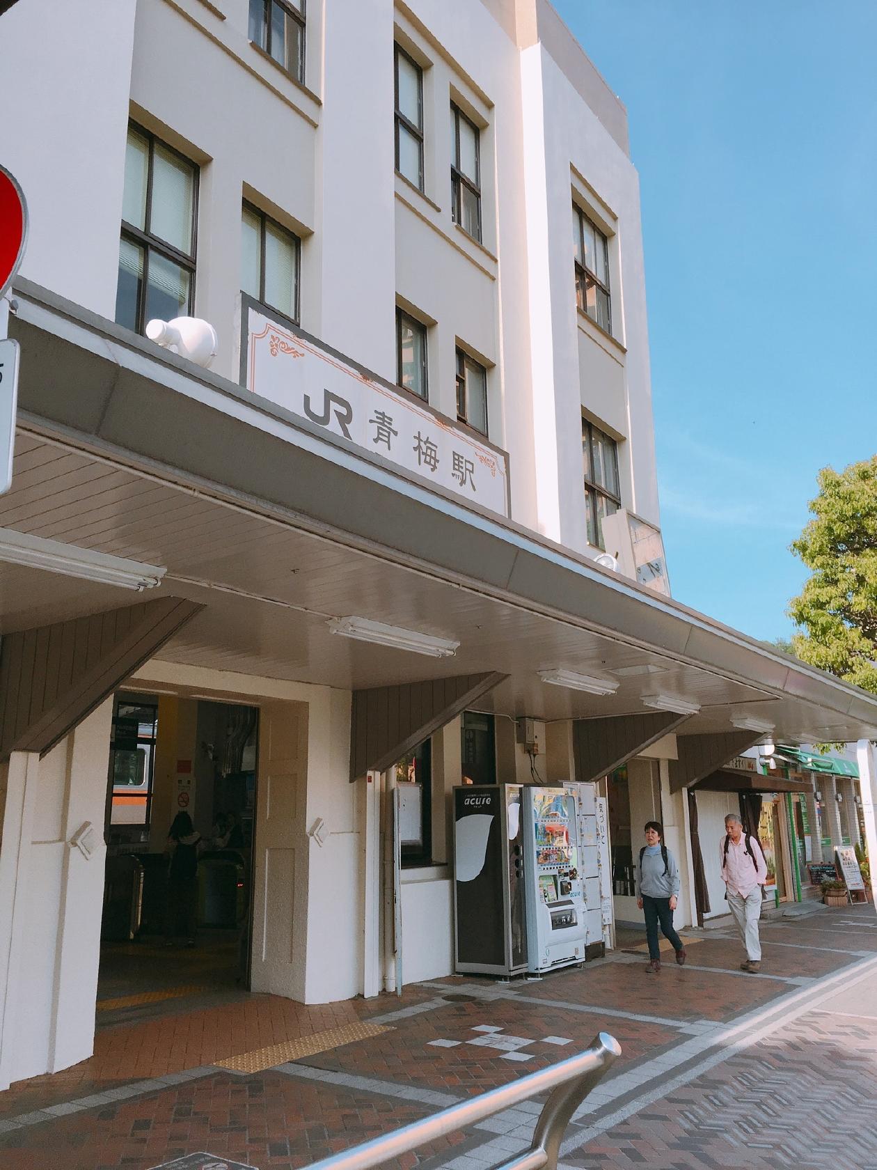 シャトレーゼ青梅店