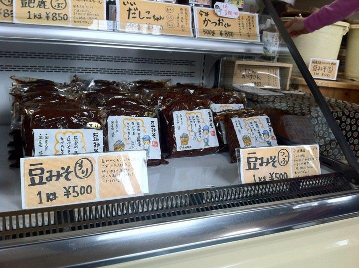 今井醸造