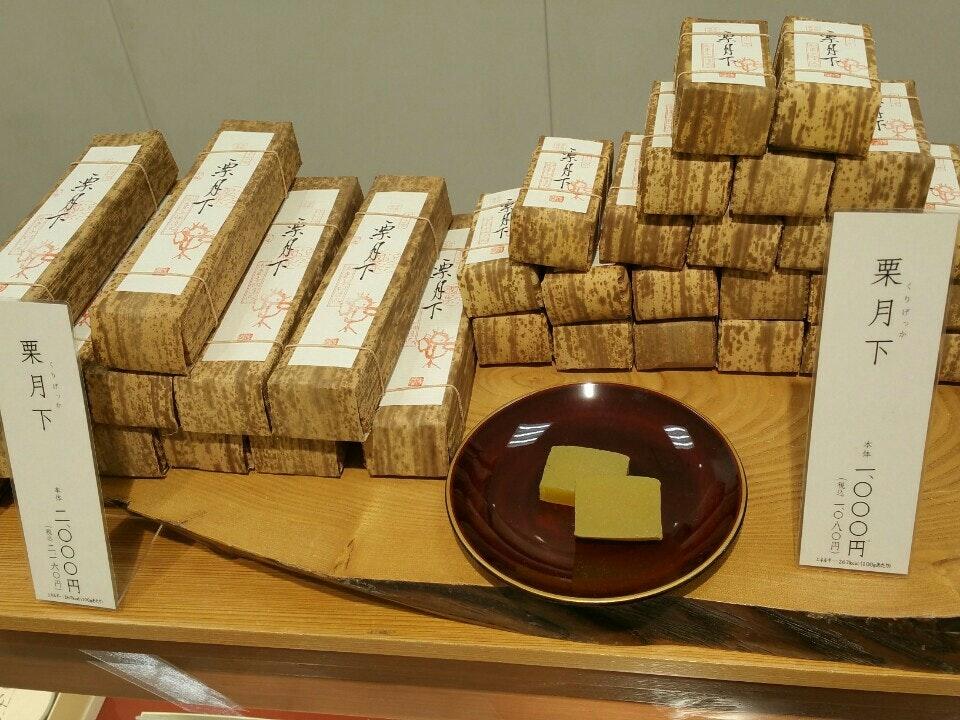 たねや 横浜そごう店