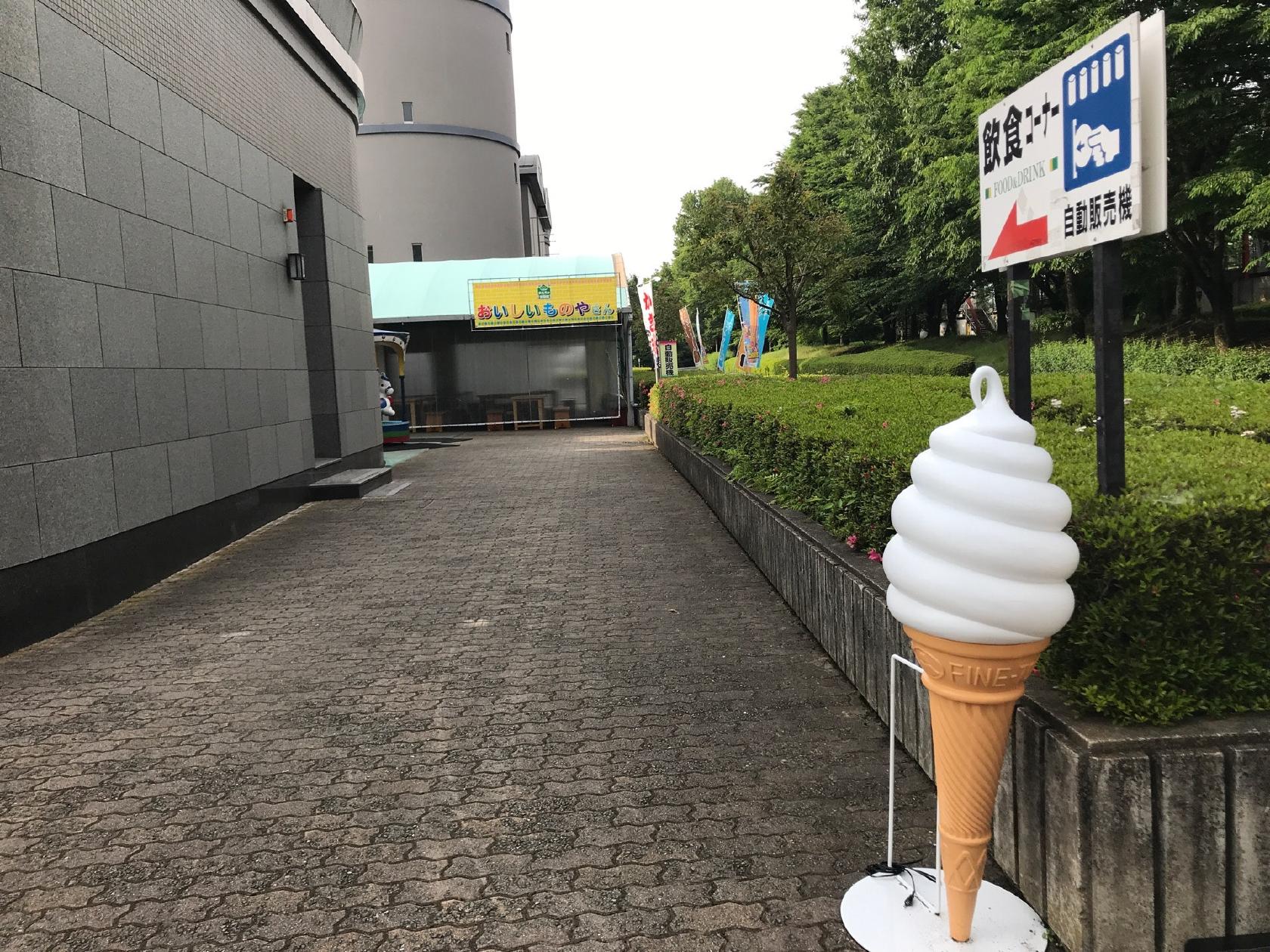 おいしいものやさん