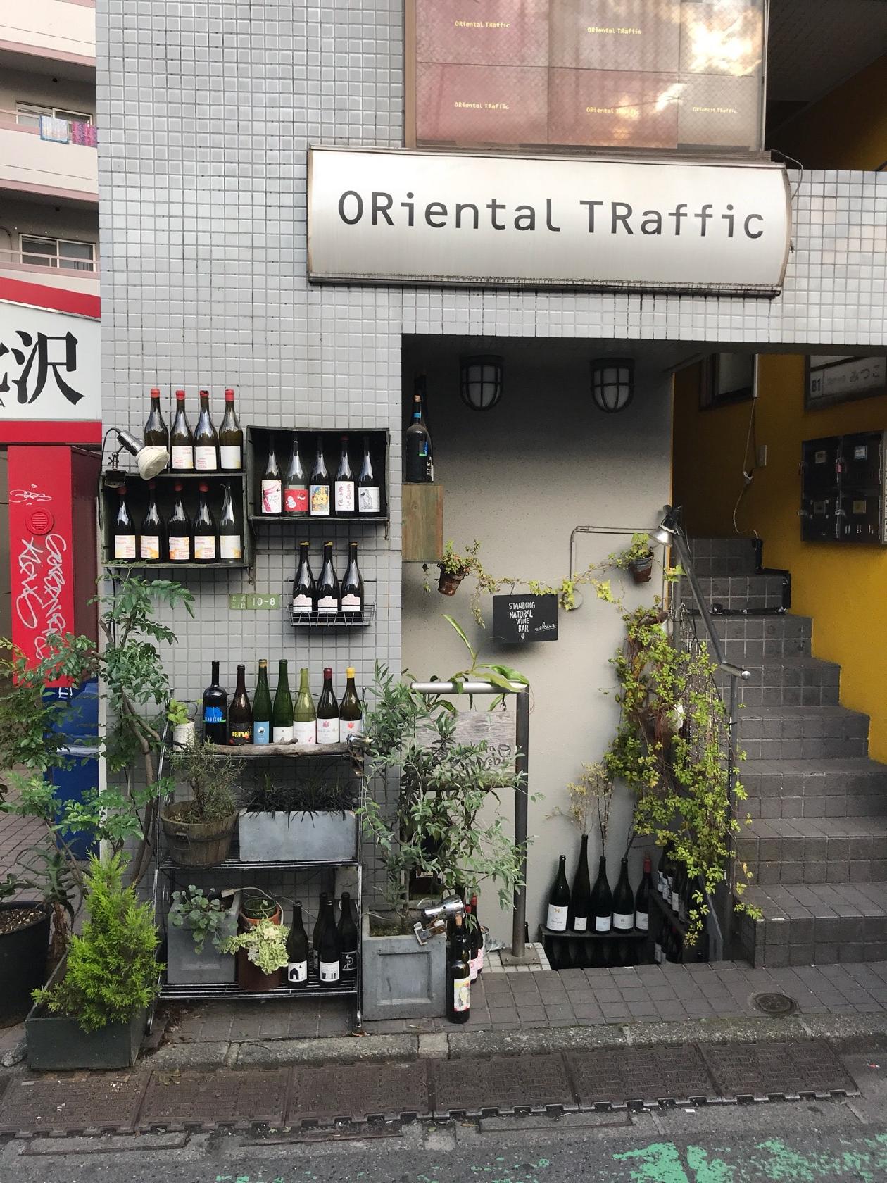 ORIENTAL DINING はん