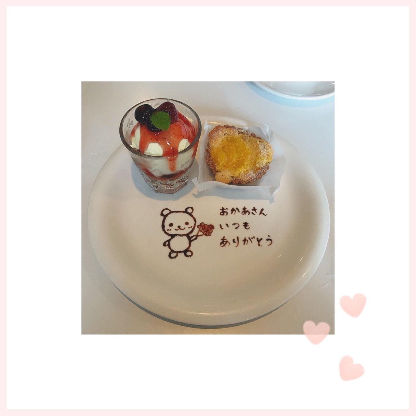 カフェナカノ