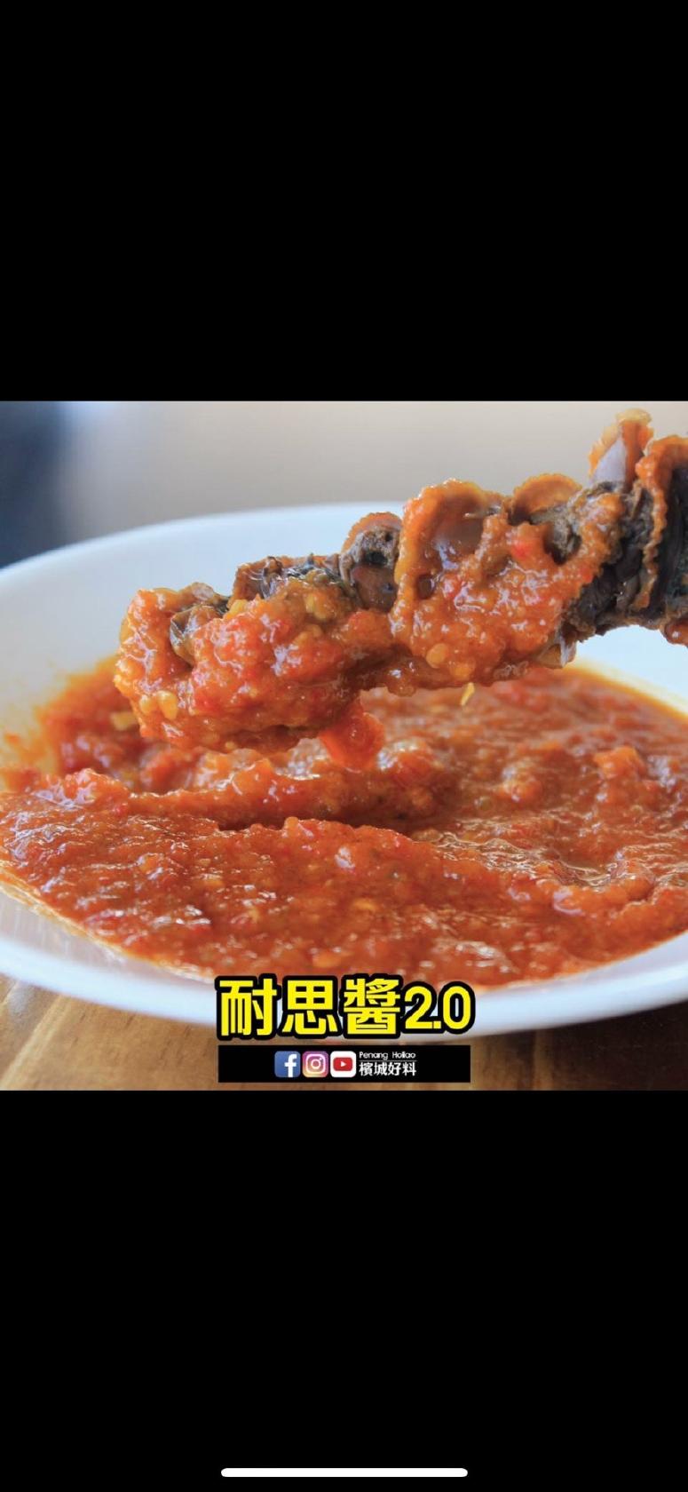 Nice Lok Lok 耐思乐乐