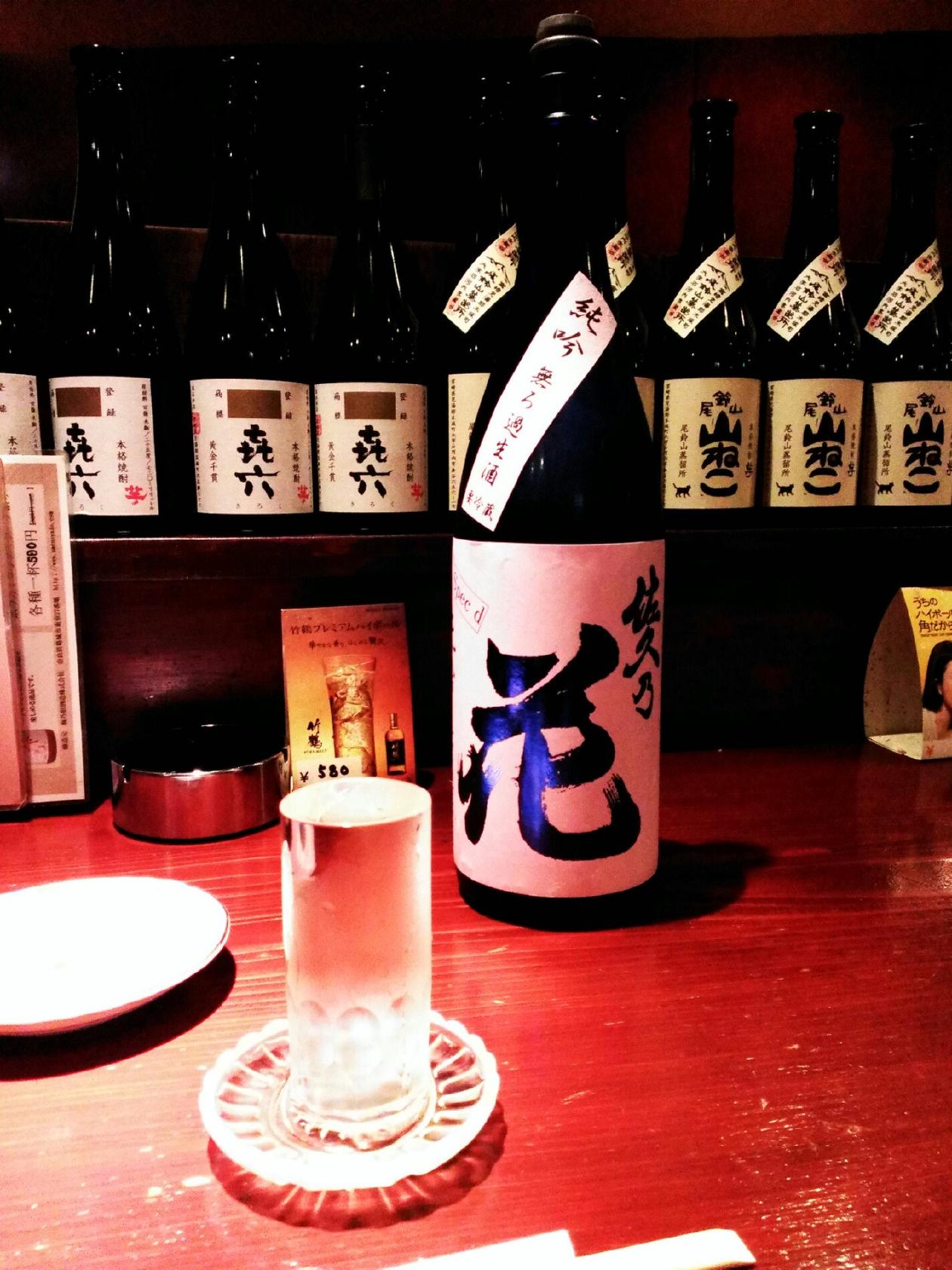 大正館えんぎや