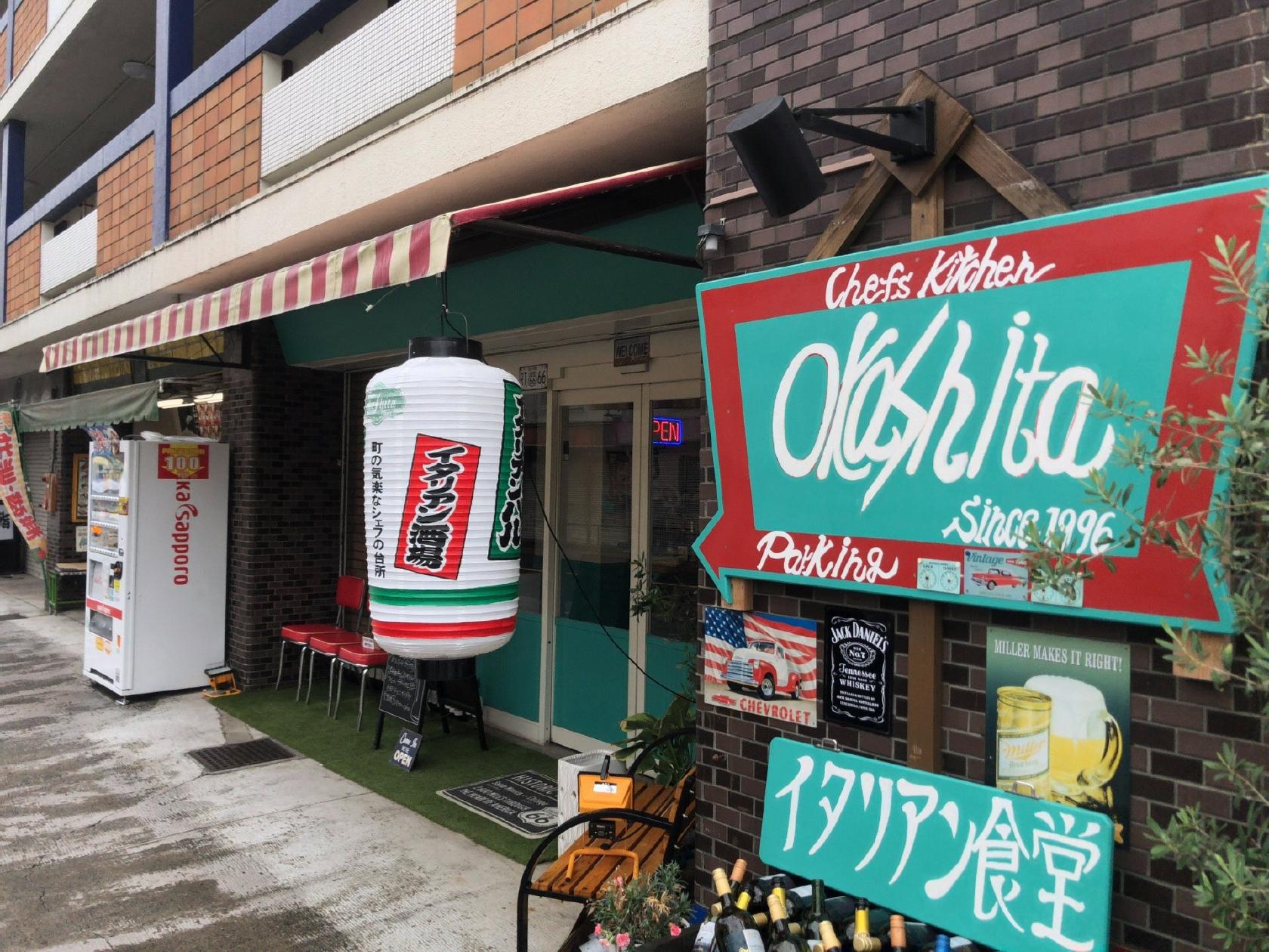 深大寺OKASHITA