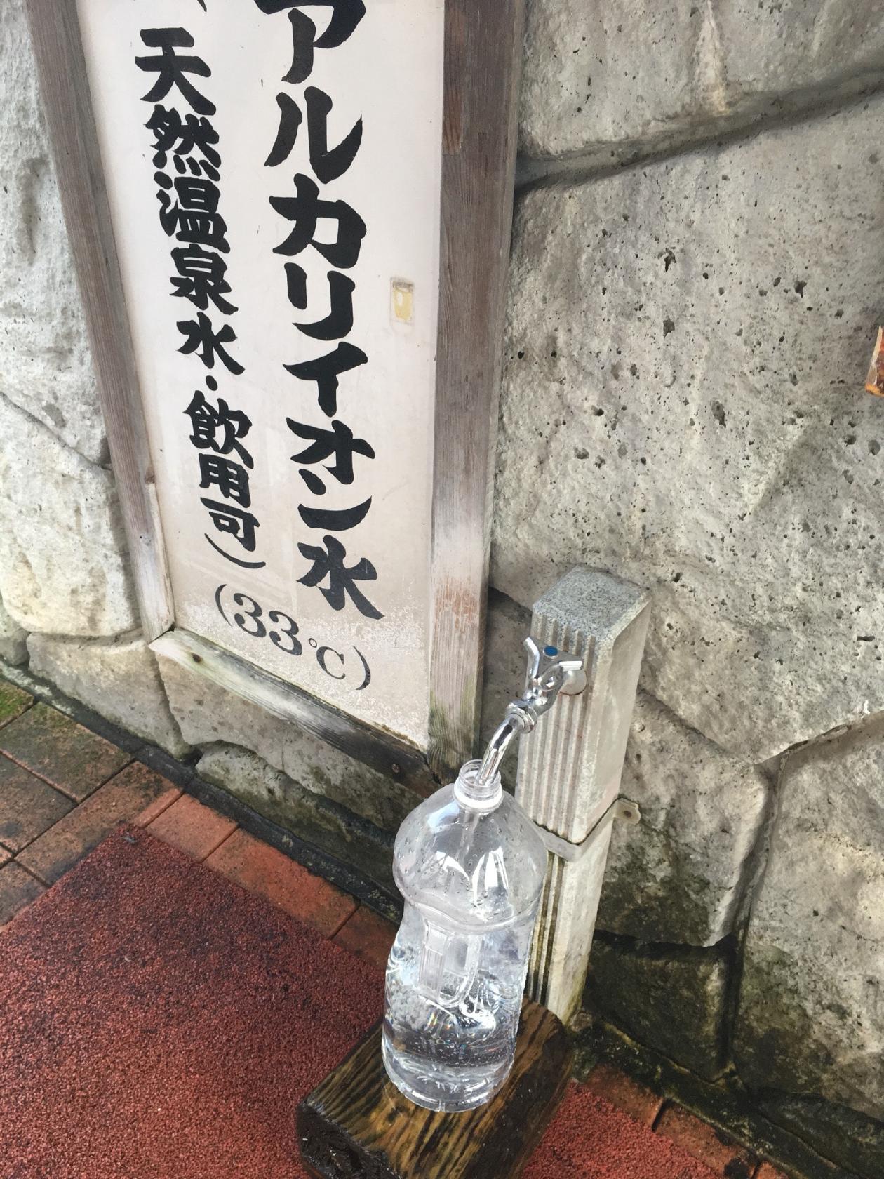 白鳳の里 どんぐり館