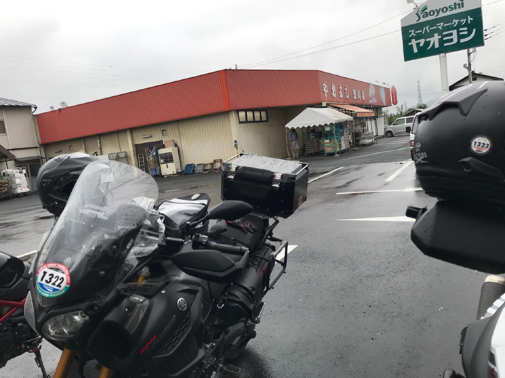 やおよし 荒川店