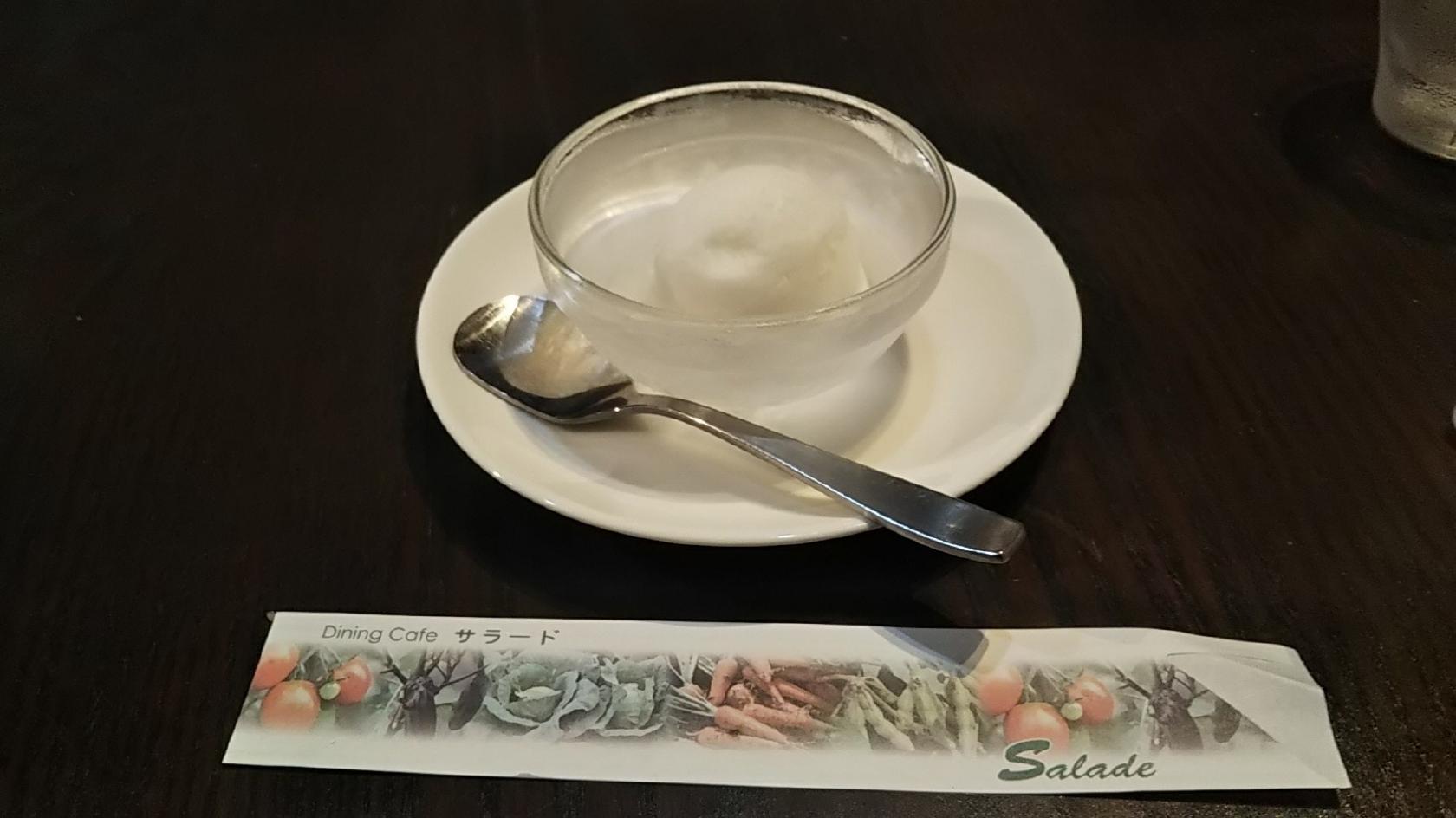 Dining Cafe Salade サラード