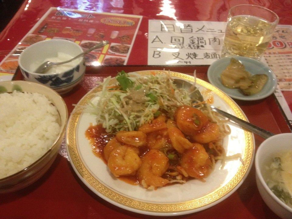 香園