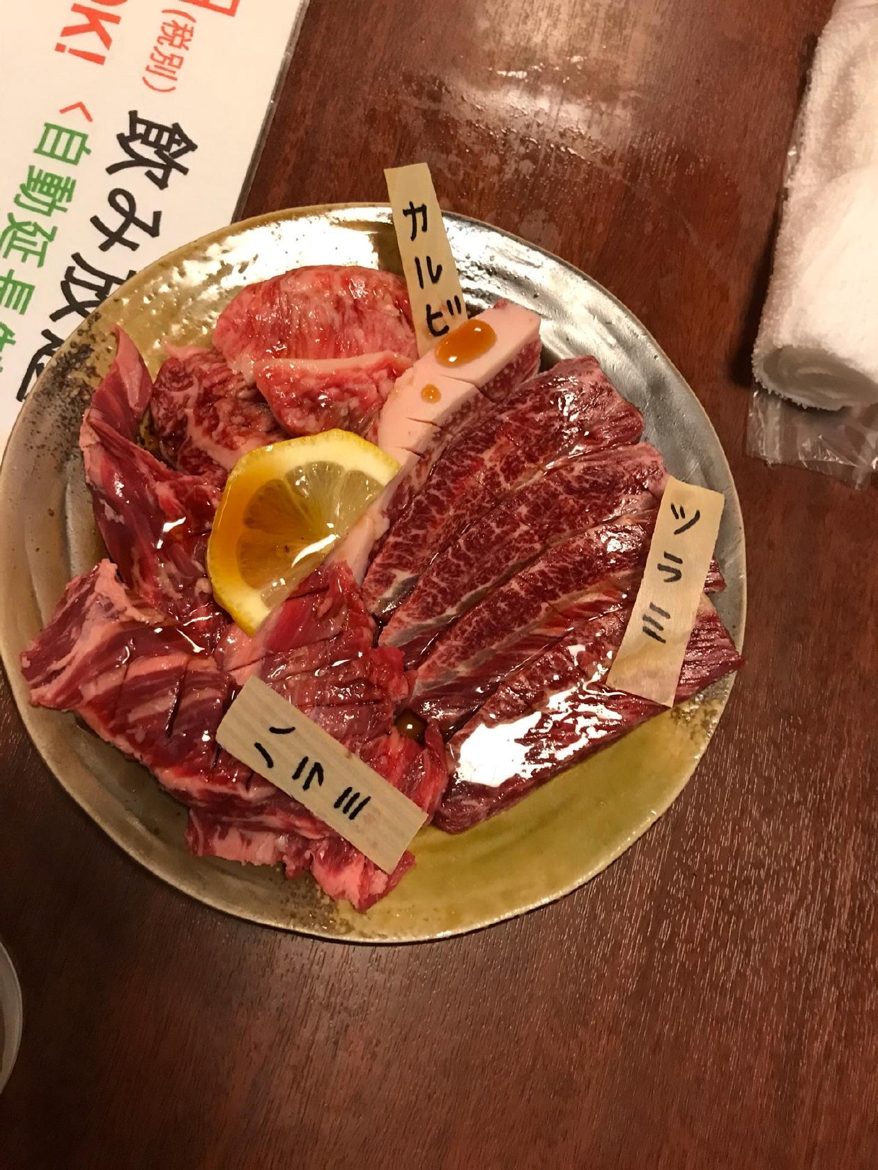まるくま本舗