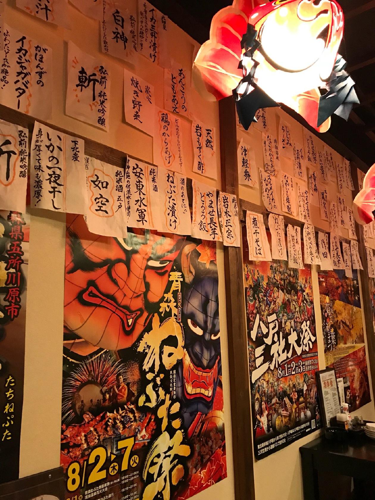 宵宮がほんず