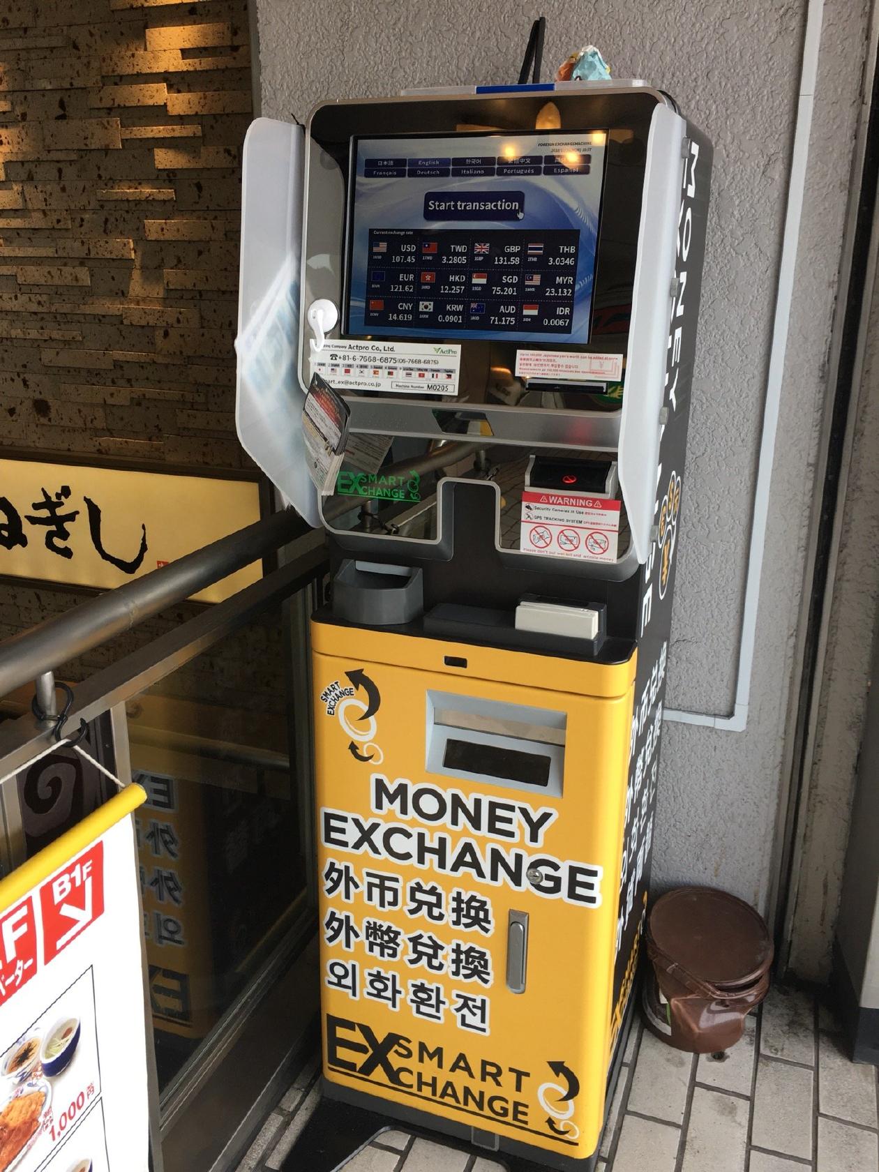岡埜栄泉総本家 本店