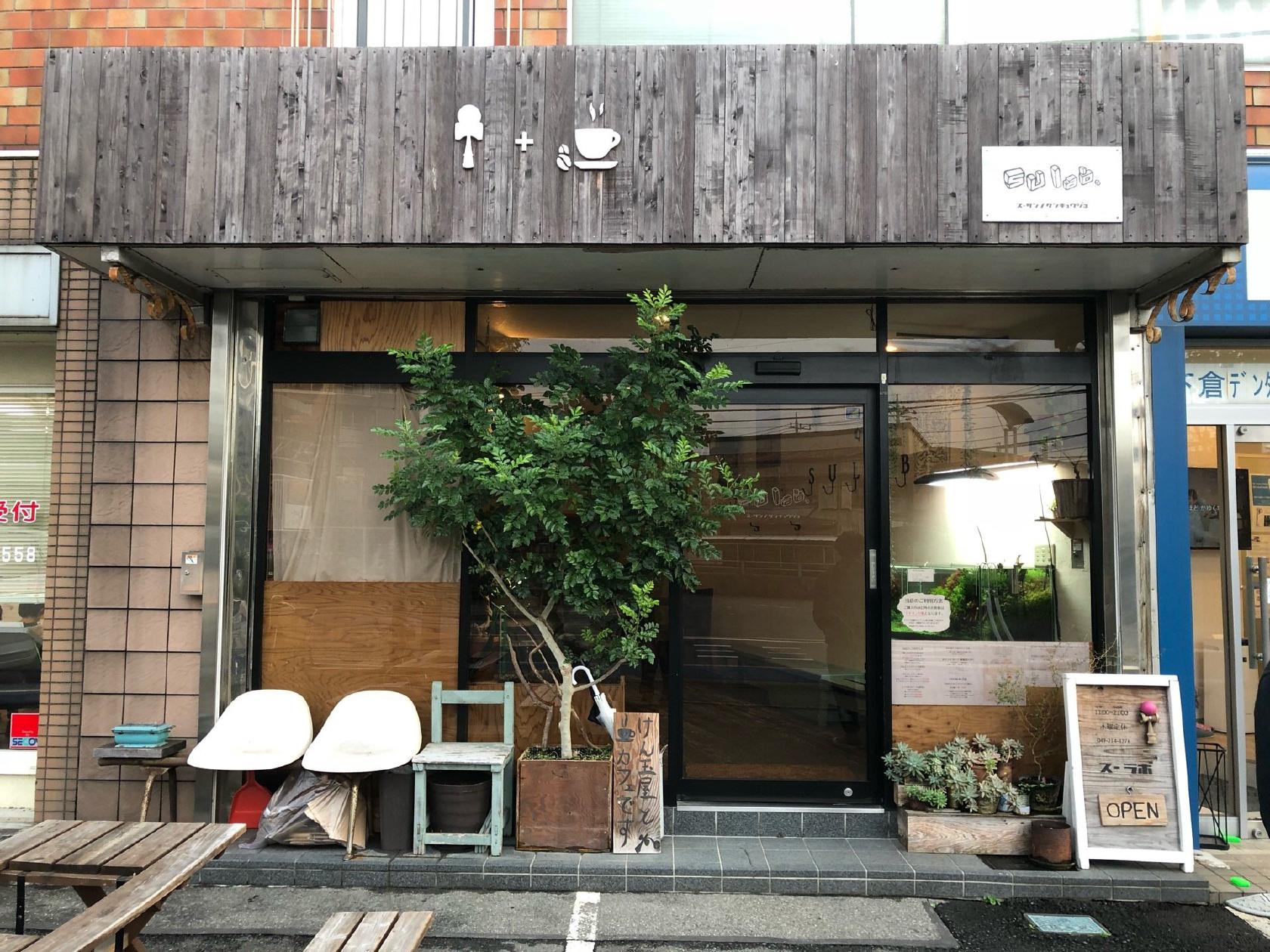 Su Lab