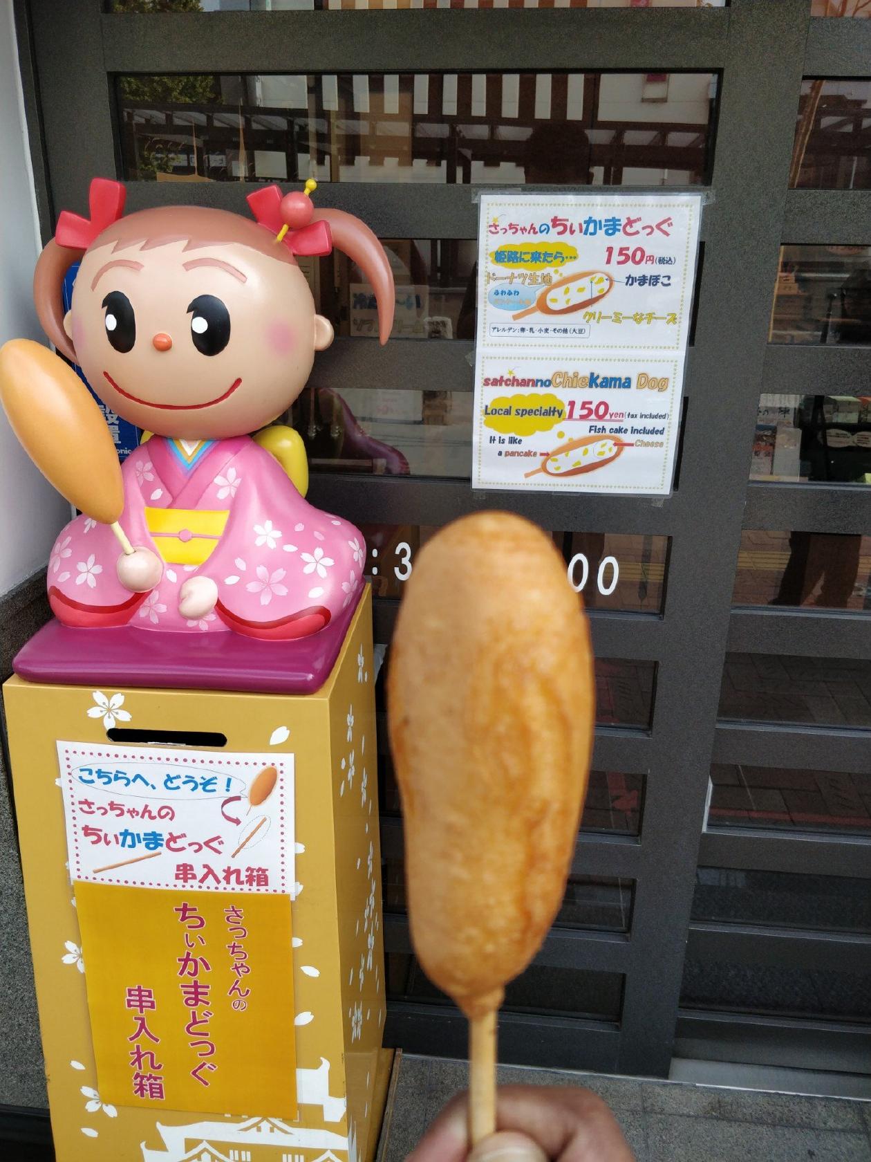 ムゼアーレ ミア アルベルゴ