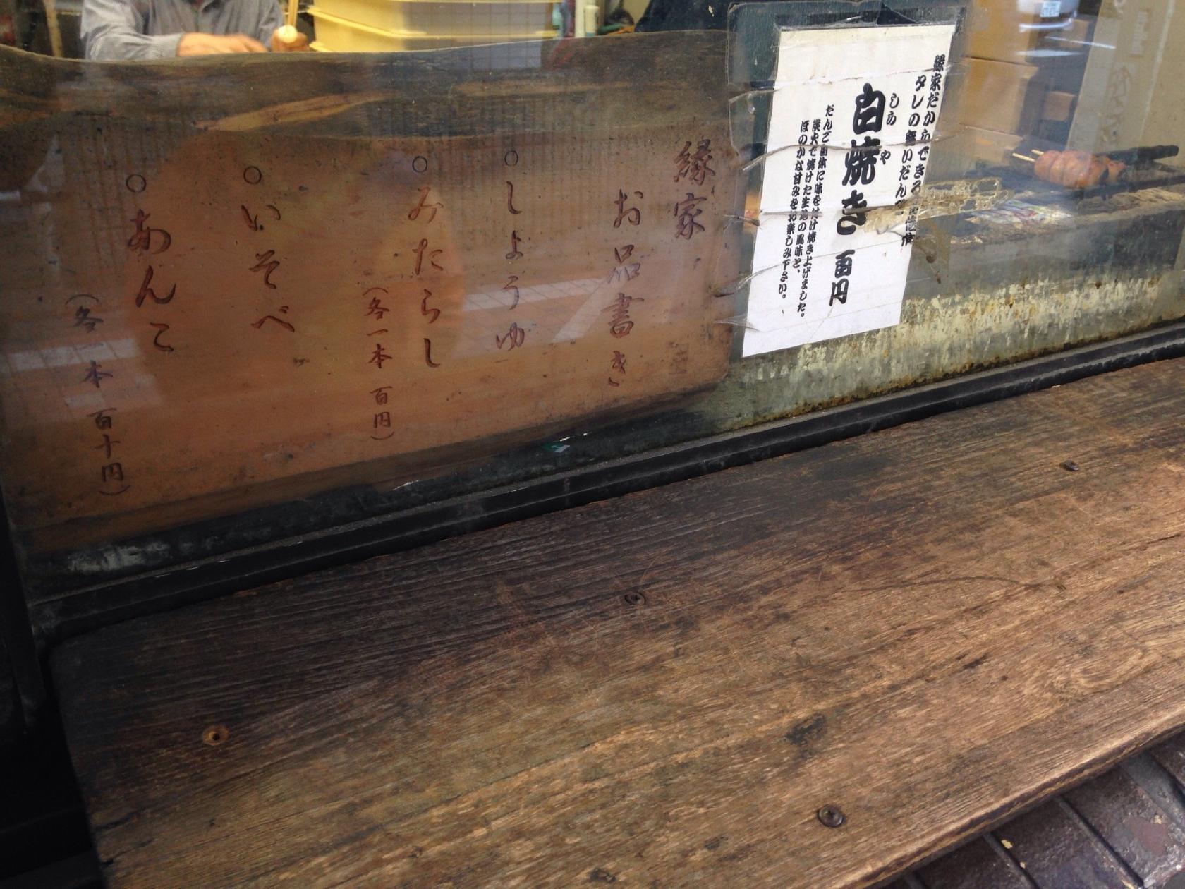 縁家