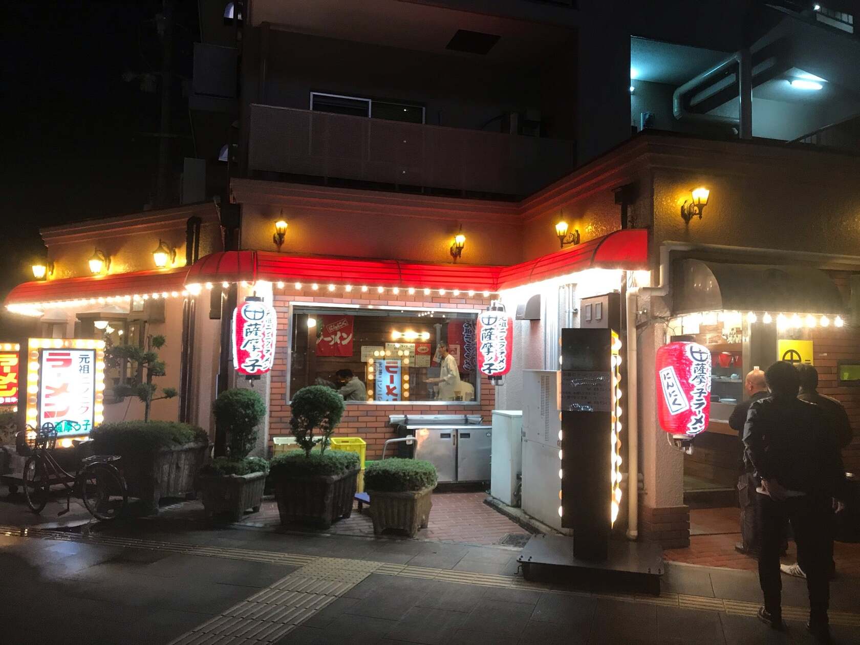 土佐っ子ラーメン
