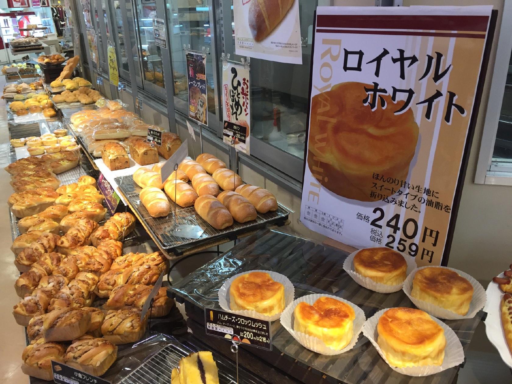 Bread Factory パン工場