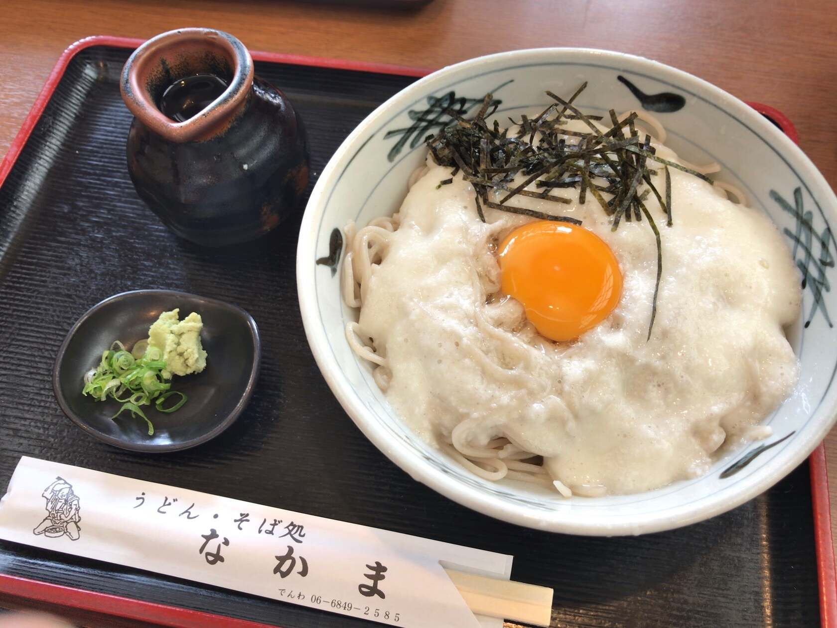 うどんそば処なかま