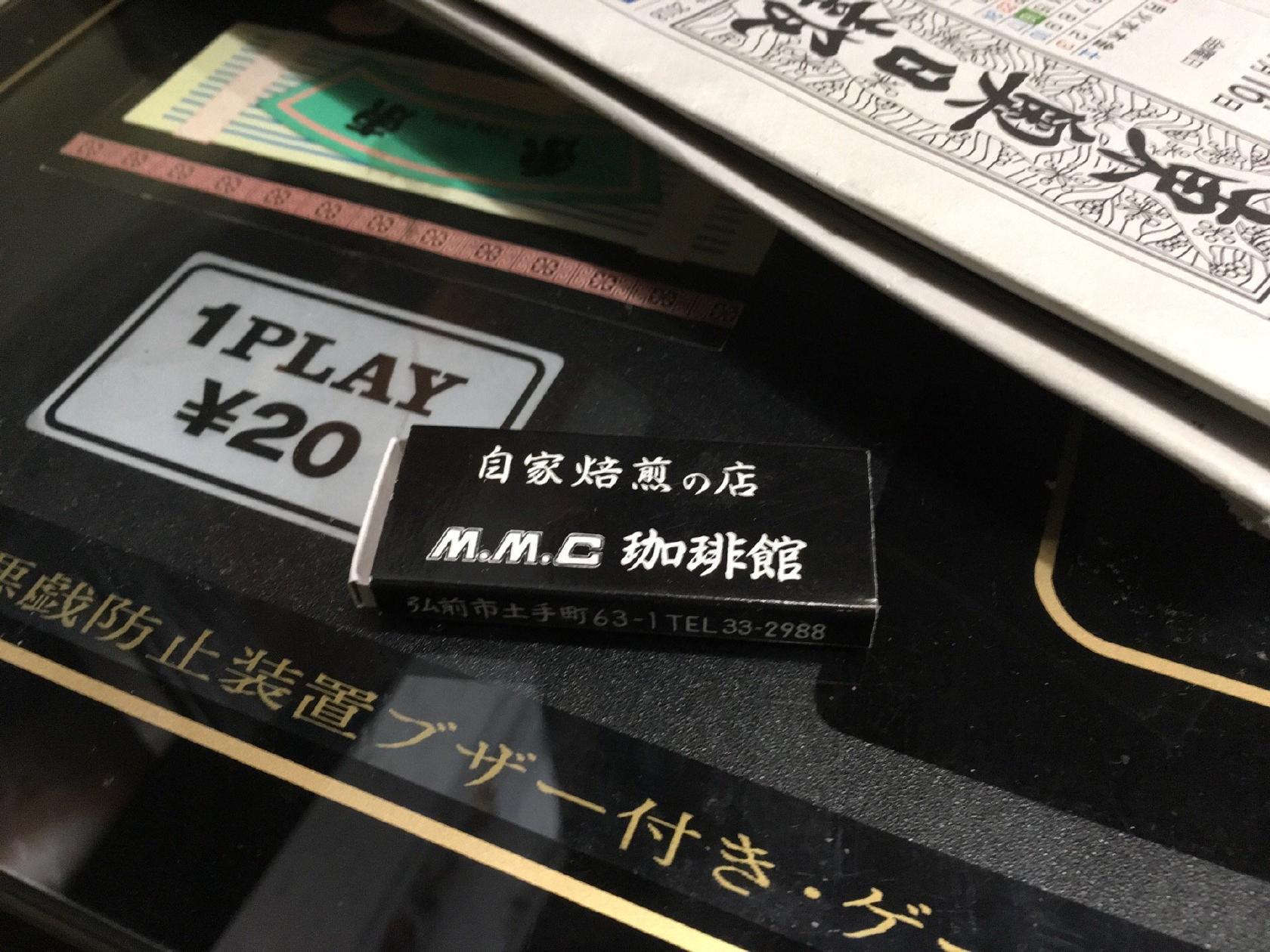 Ｍ.Ｍ.Ｃ珈琲館
