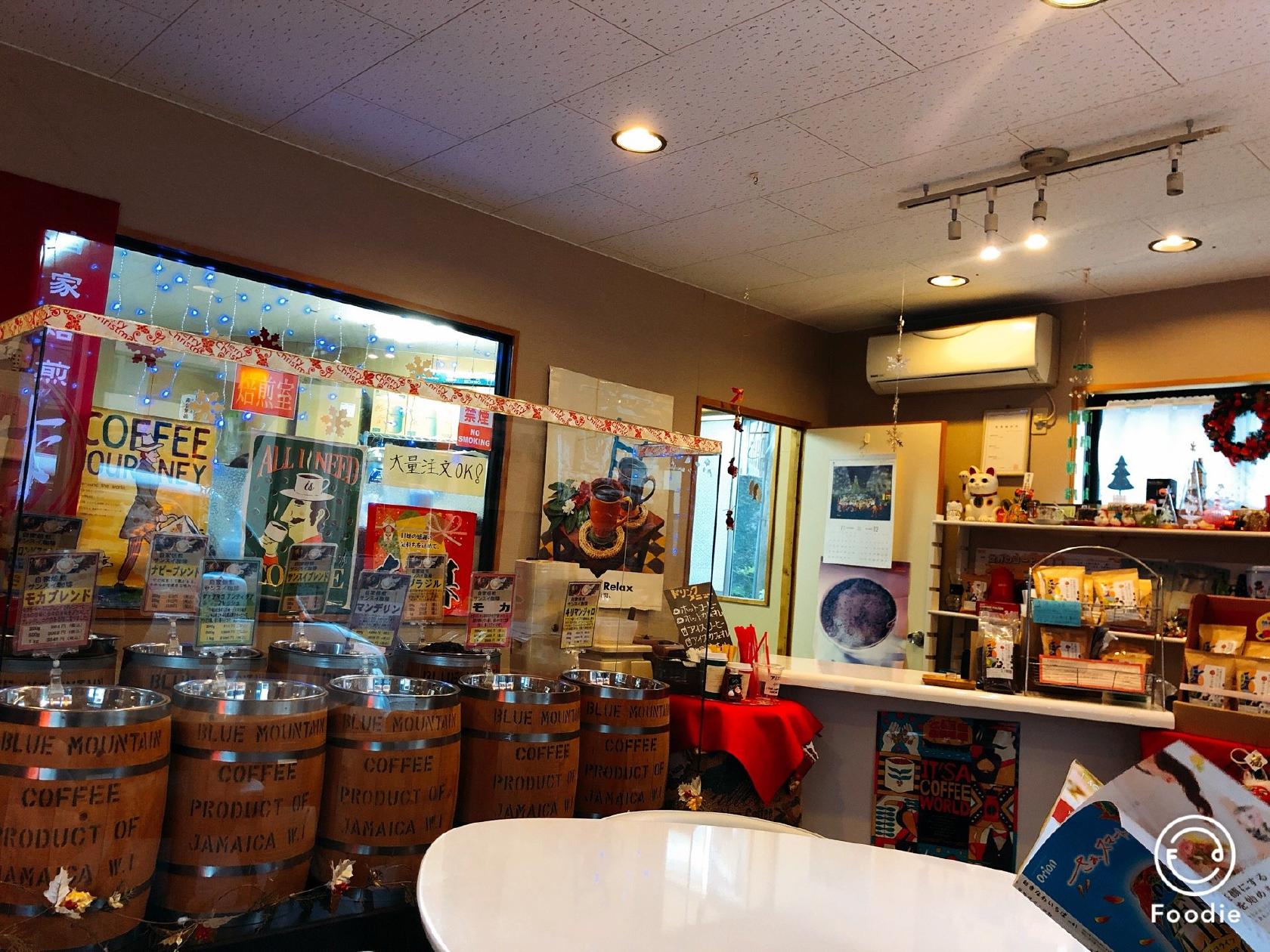 Sunsui Coffee