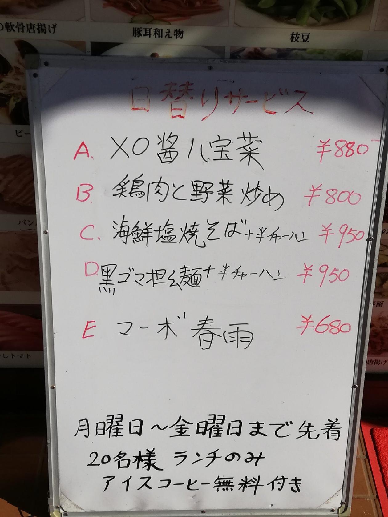 好縁