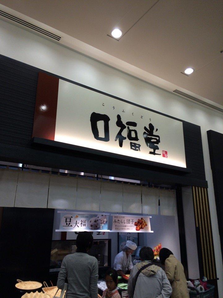 Kaki Yasuguchi Fukudo