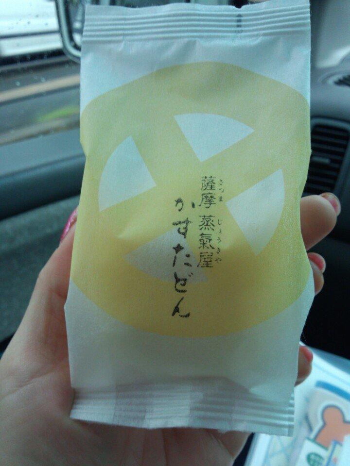 薩摩蒸氣屋 姶良店