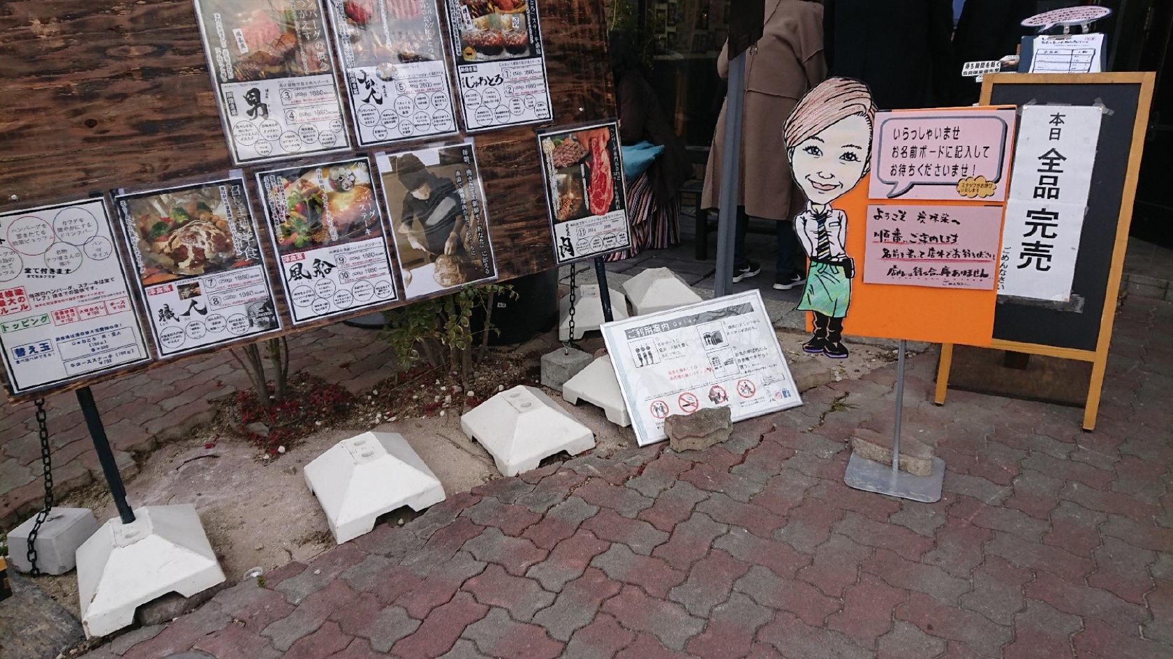 Barl Cafe IORI