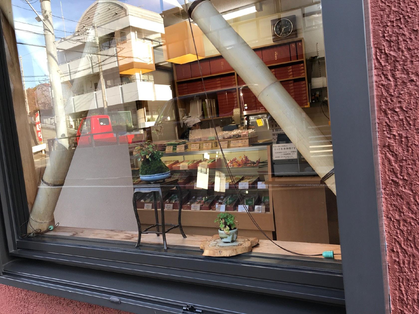 わたなべのせんべい本店