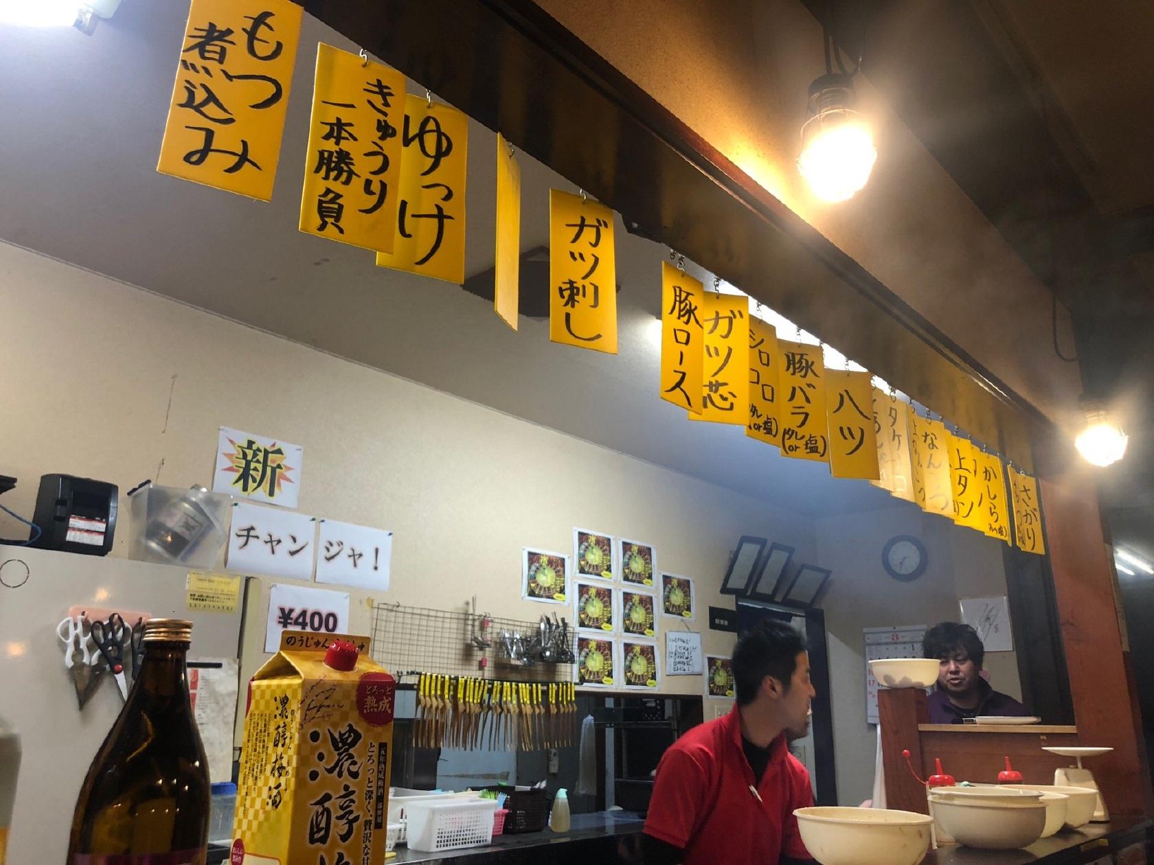 焼肉ホルモン 諒