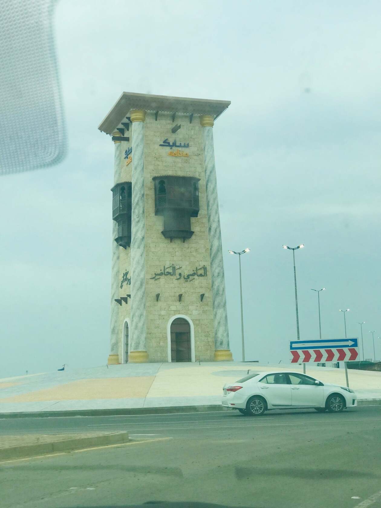 مطبخ الحوراء