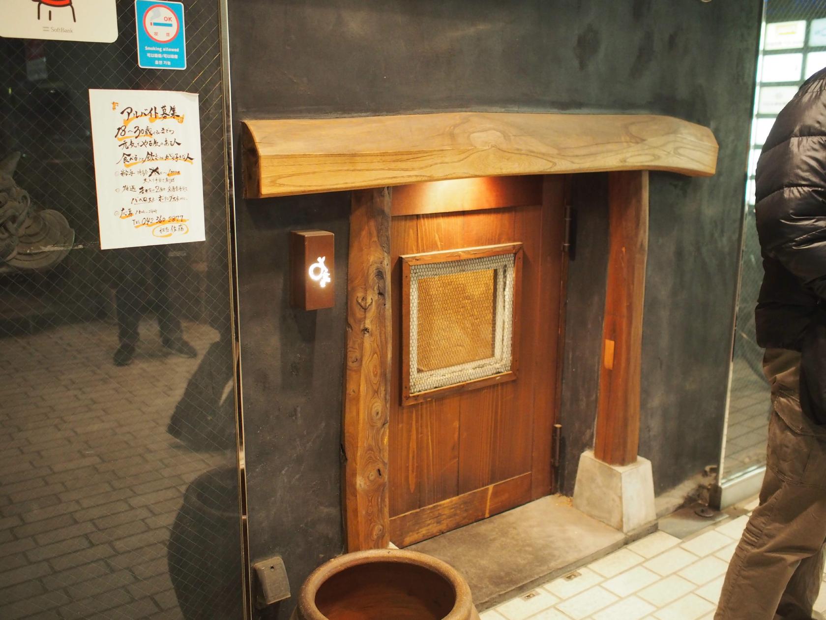 よだれ屋