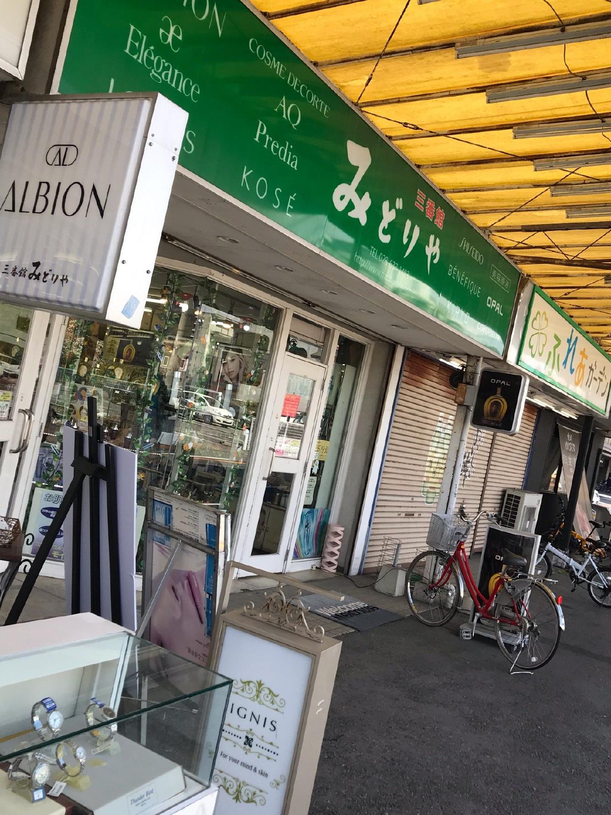 焼肉MONSTER 宇都宮東宿郷店