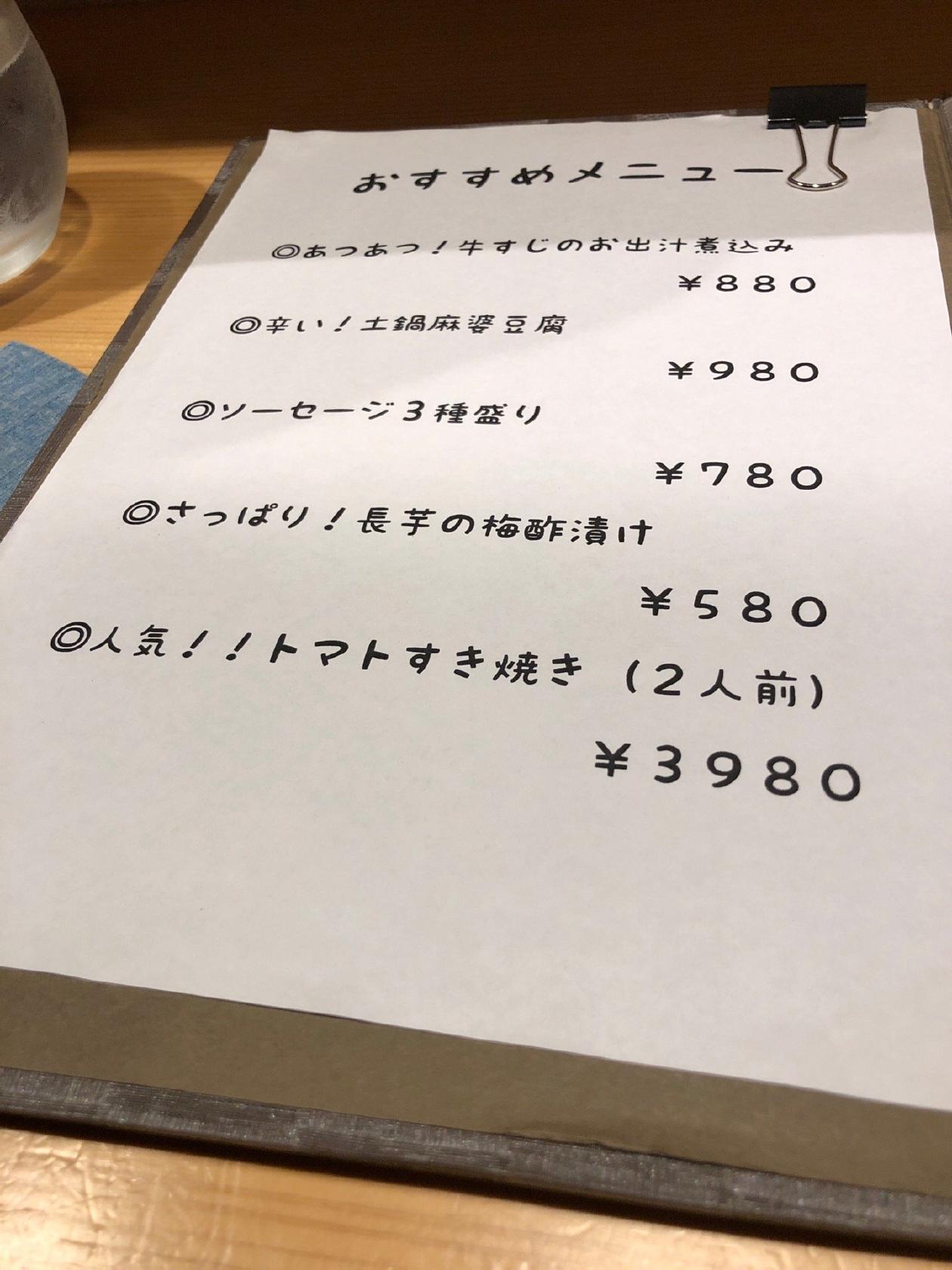 Lu-No-Ya