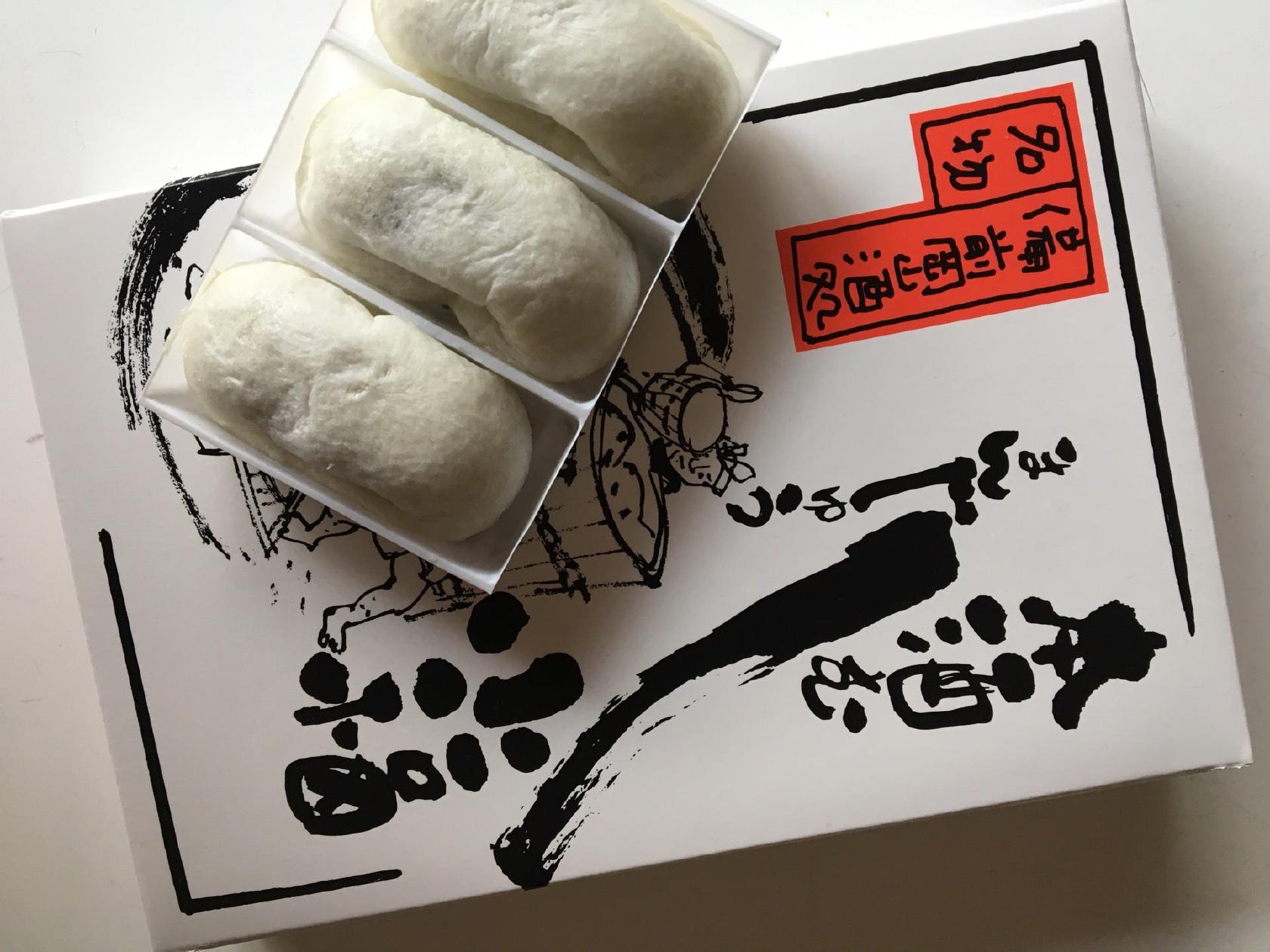 浦志満本舗 菓匠工房店