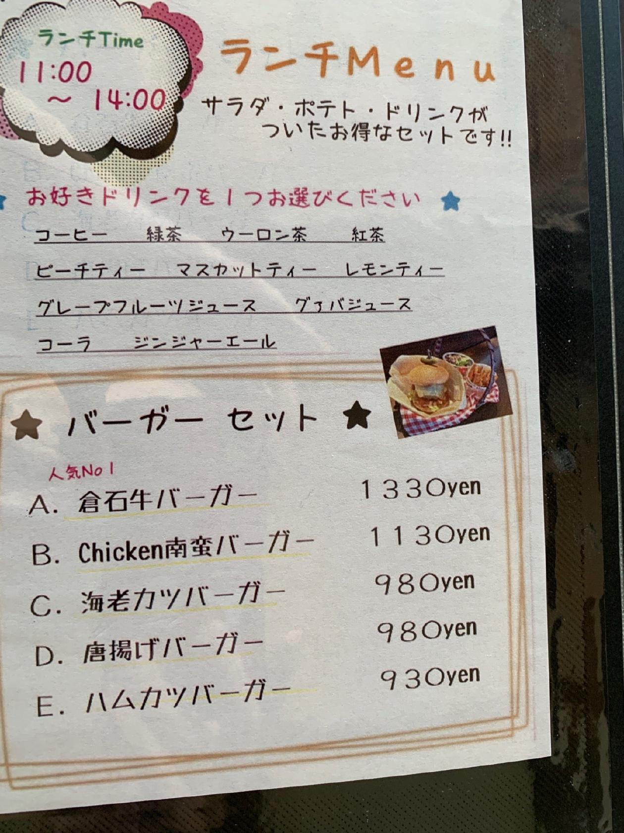 ダイニングgoemon