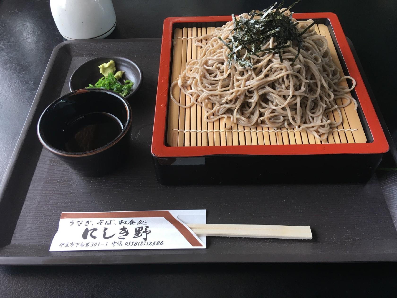 にしき野