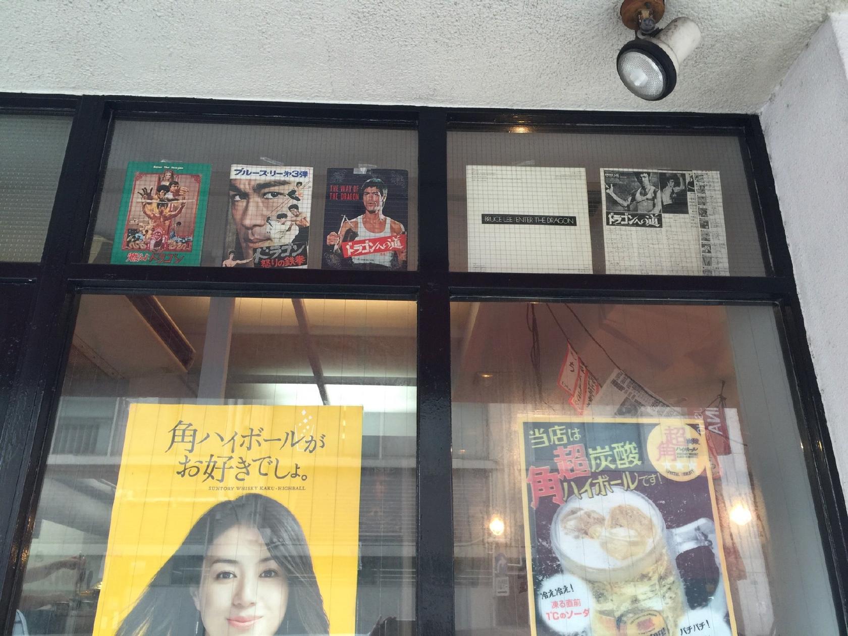 串ドラゴン 蔵前店