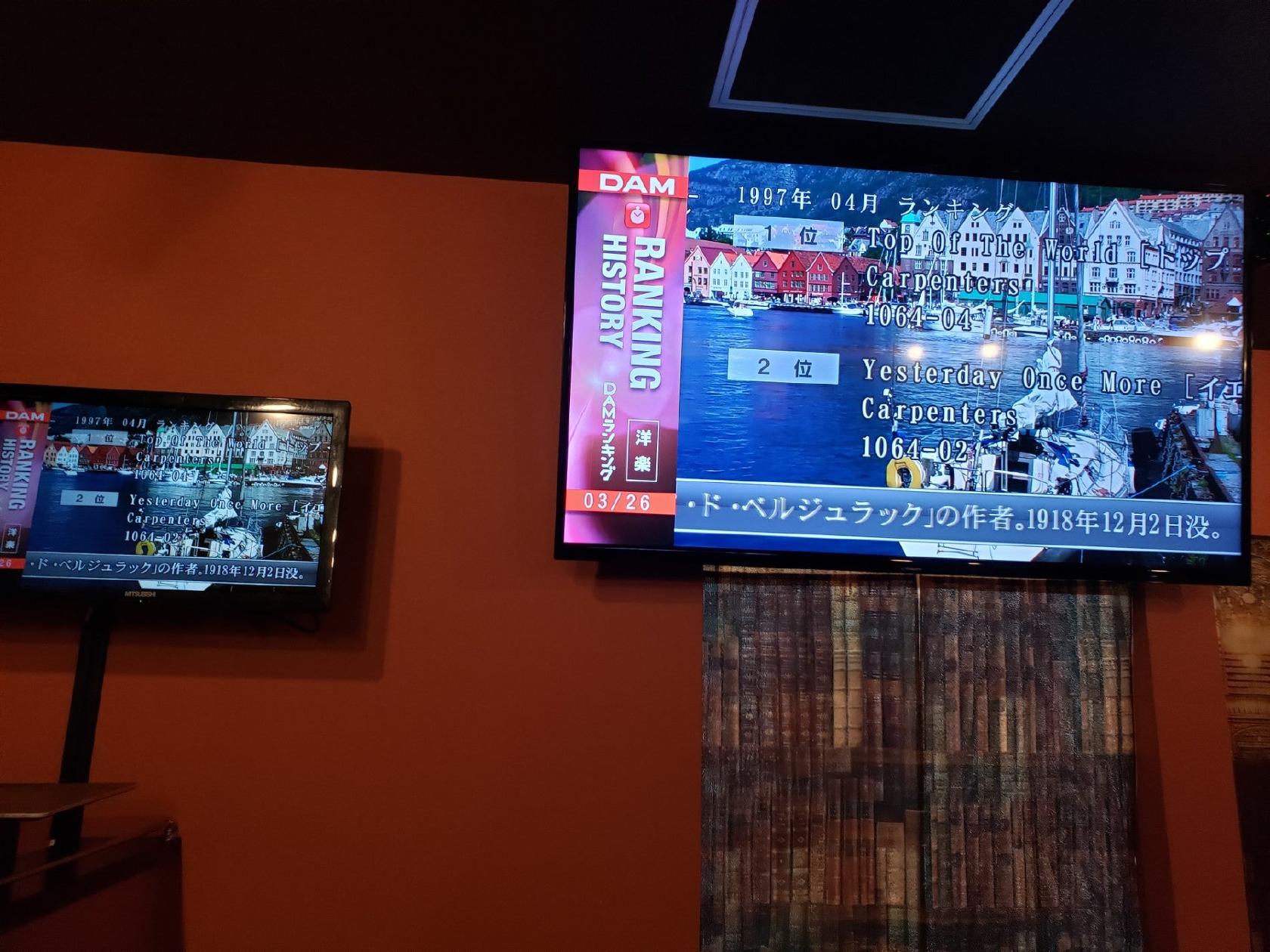 Karaoke Lounge To U