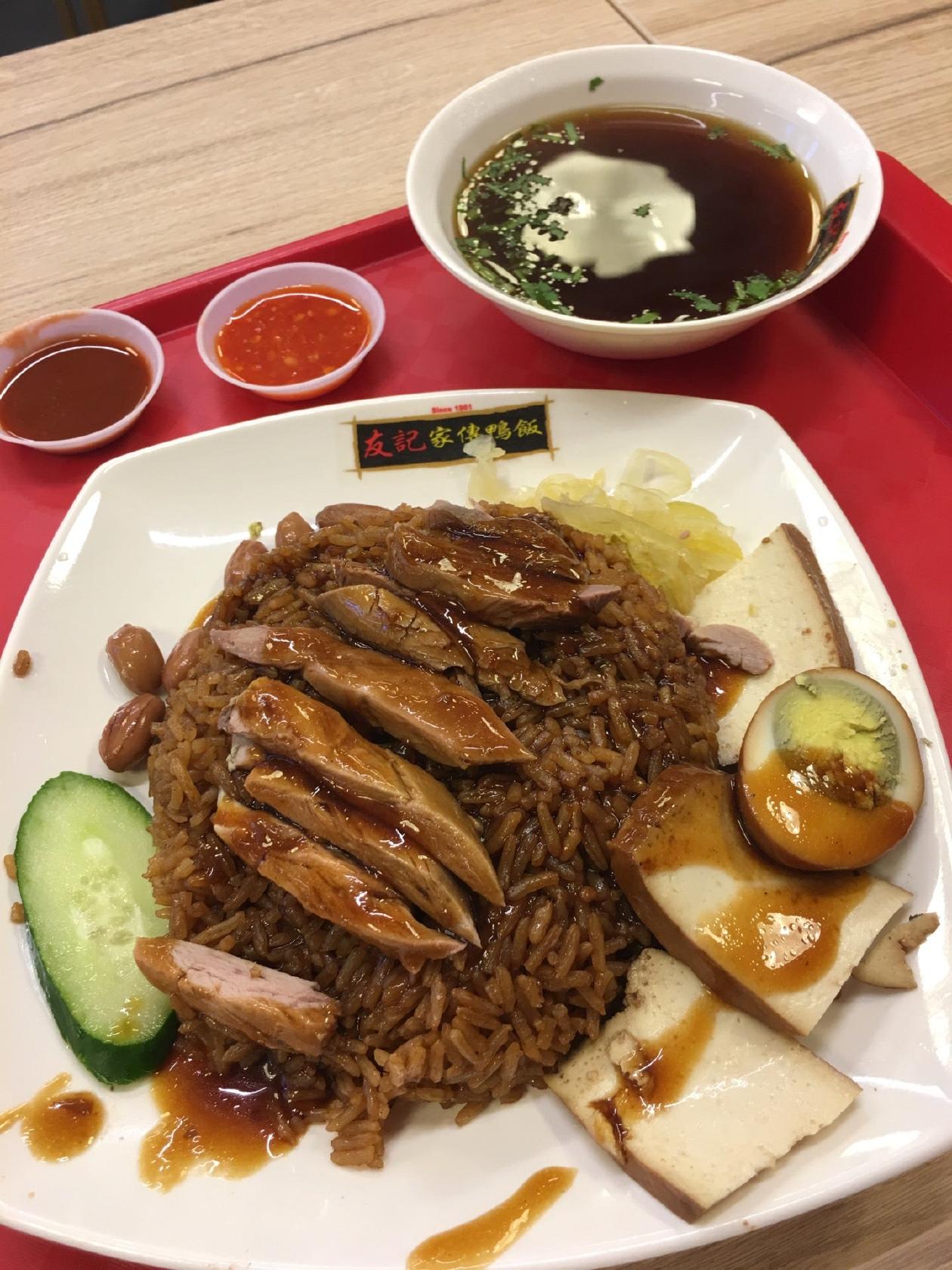 Yu Kee Duck Rice 友记家传鸭饭