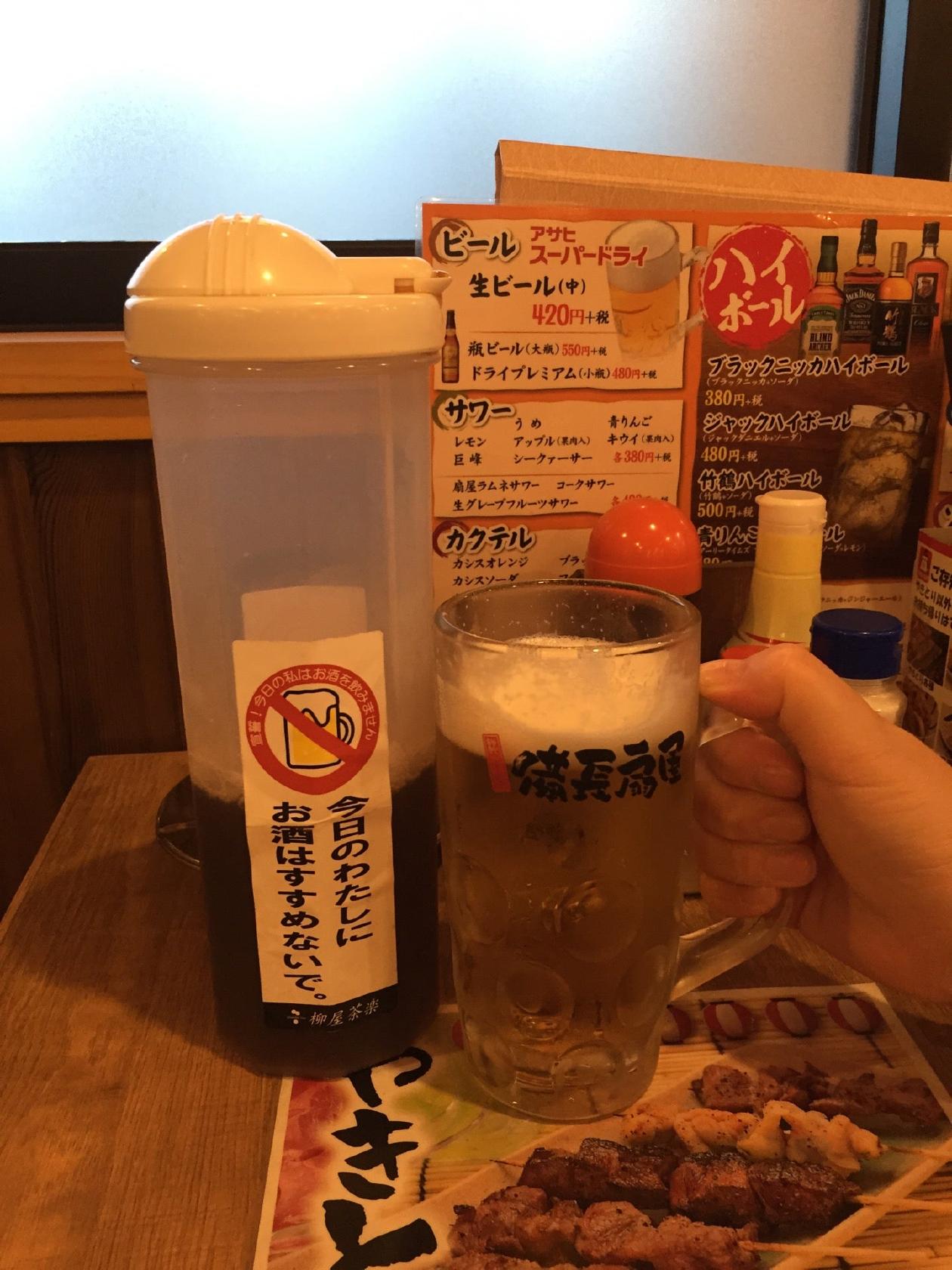 備長扇屋鶴ヶ島店
