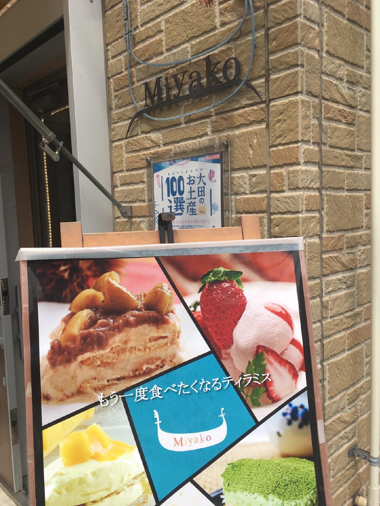 もう一度食べたくなるティラミス