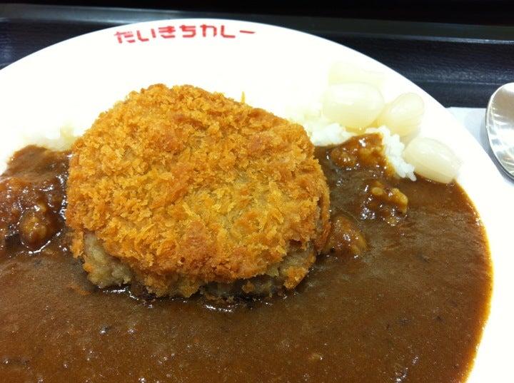 だいきちカレー ゆめタウン徳島店