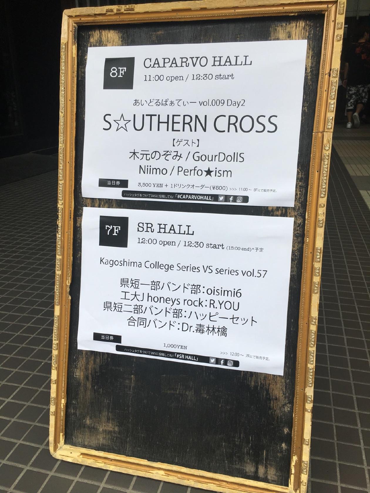 たらふく家　ノギノエ