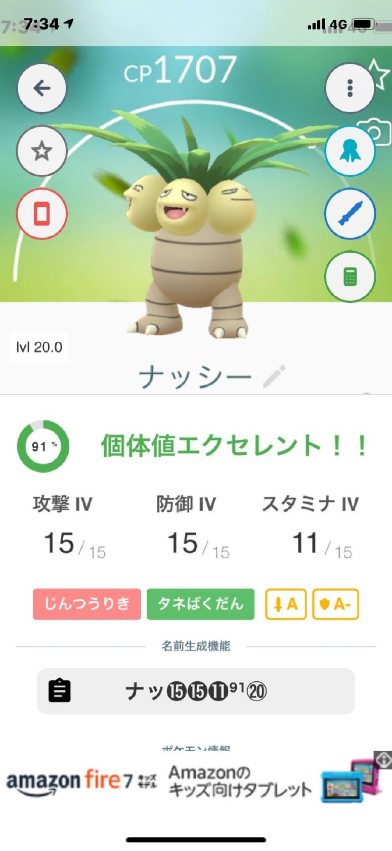 リビエラ