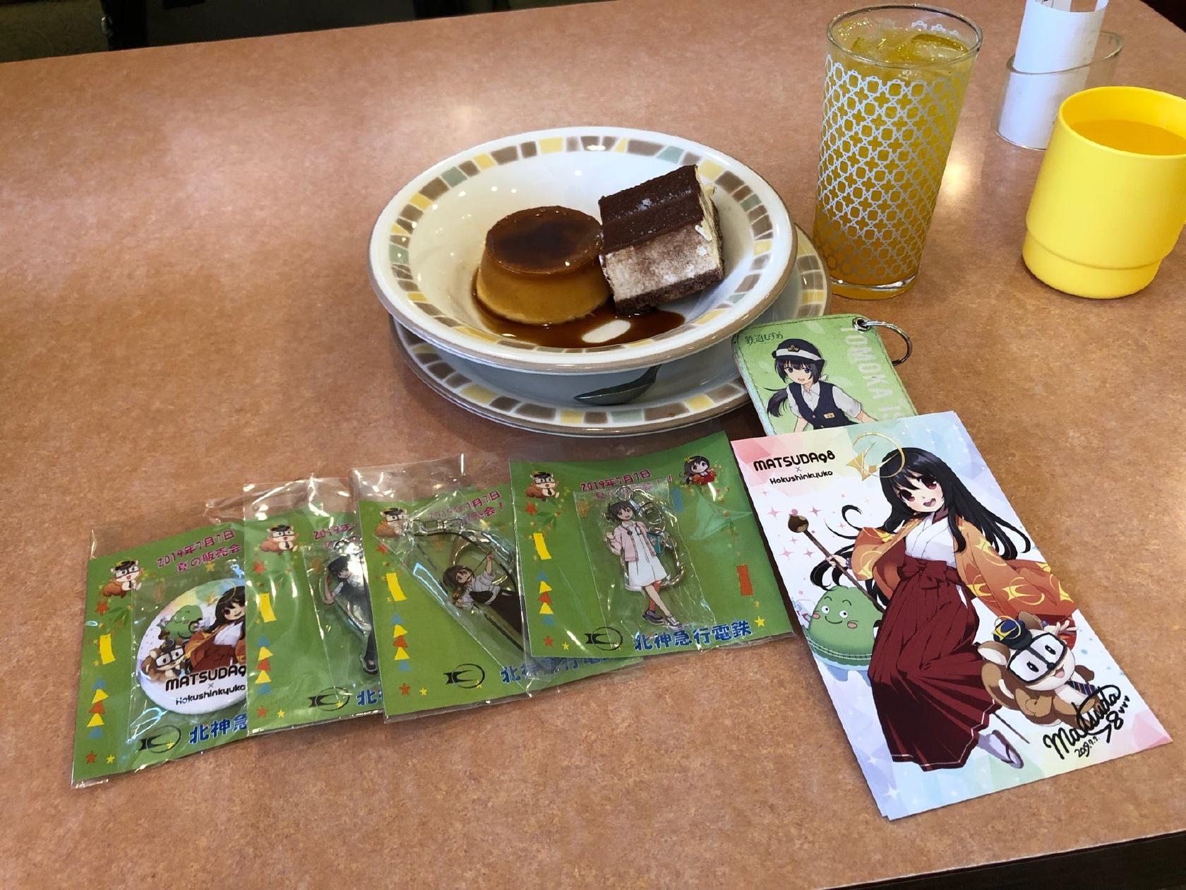 Saizeriya