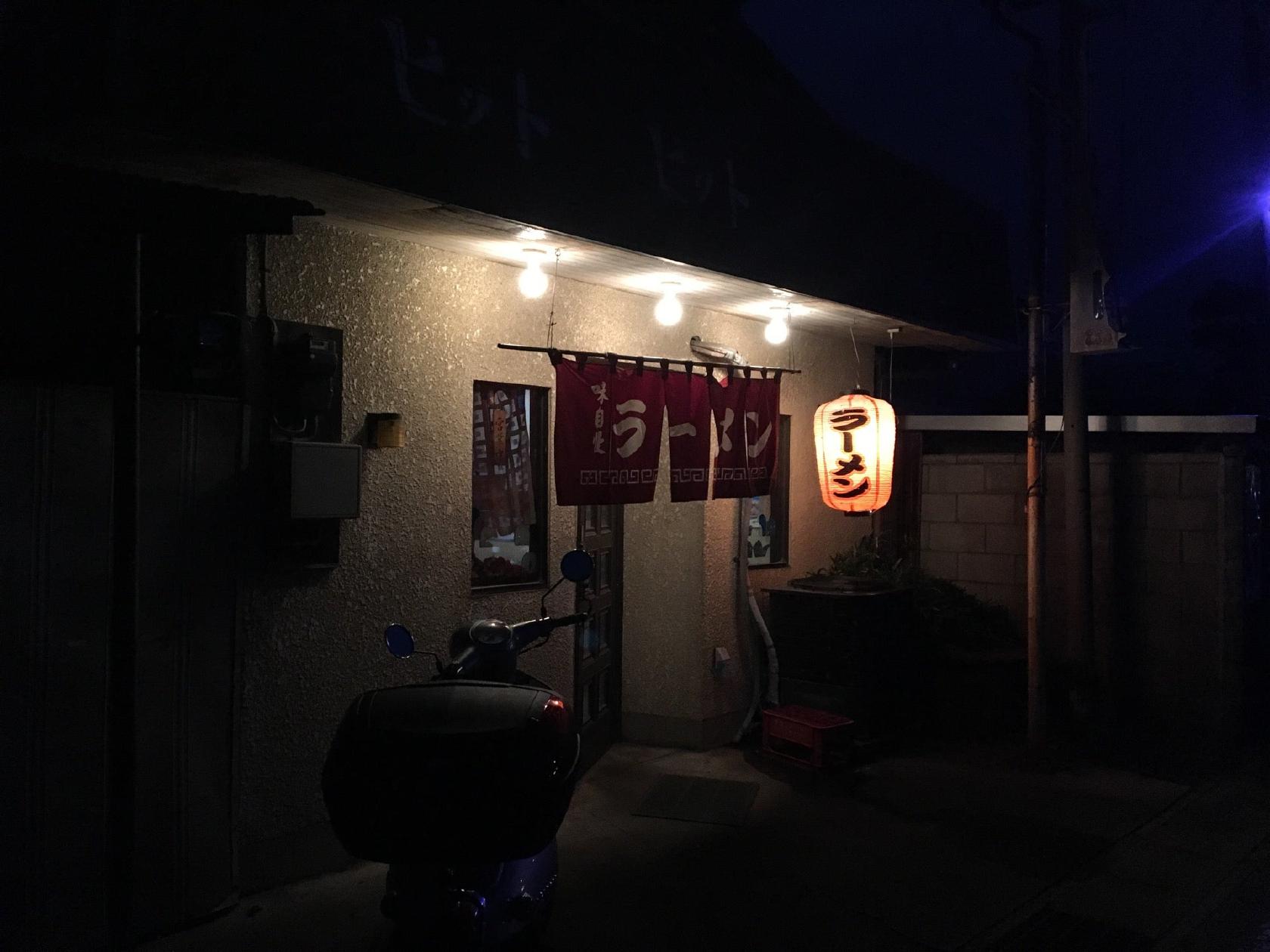 ピット
