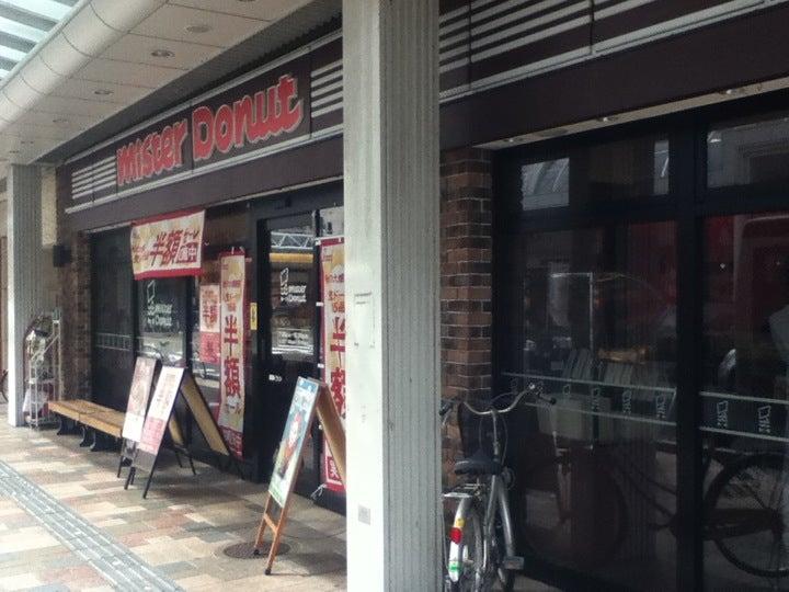 ミスタードーナツ福井駅前ショップ