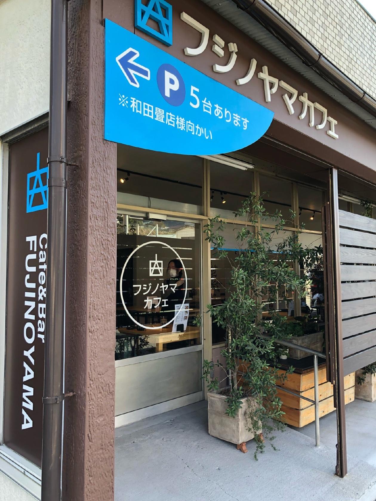 フジノヤマカフェ