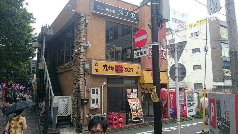 カウンターバーエアー